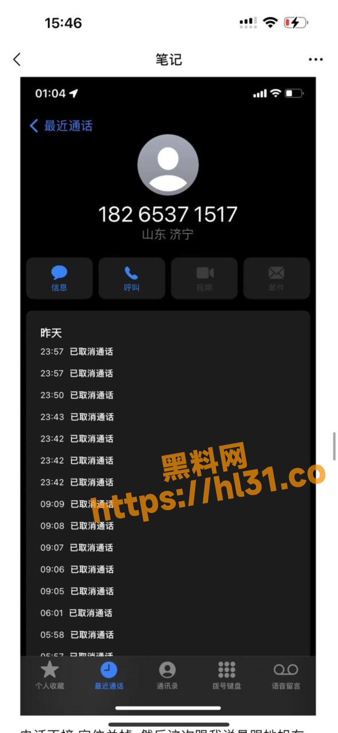1080X2343