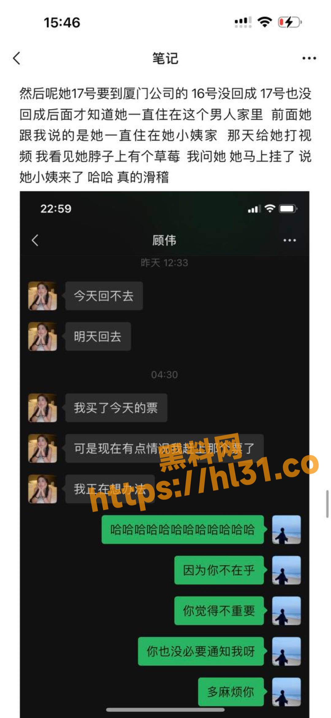 1080X2343