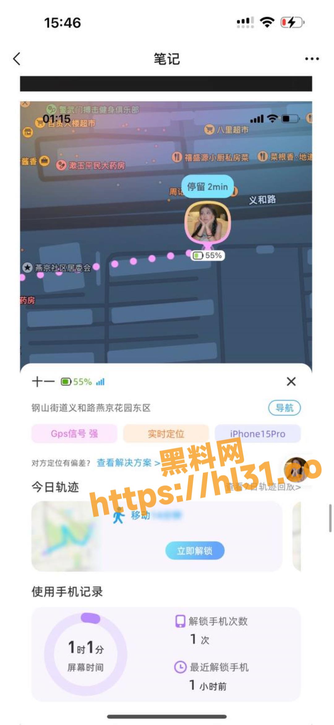 1080X2343
