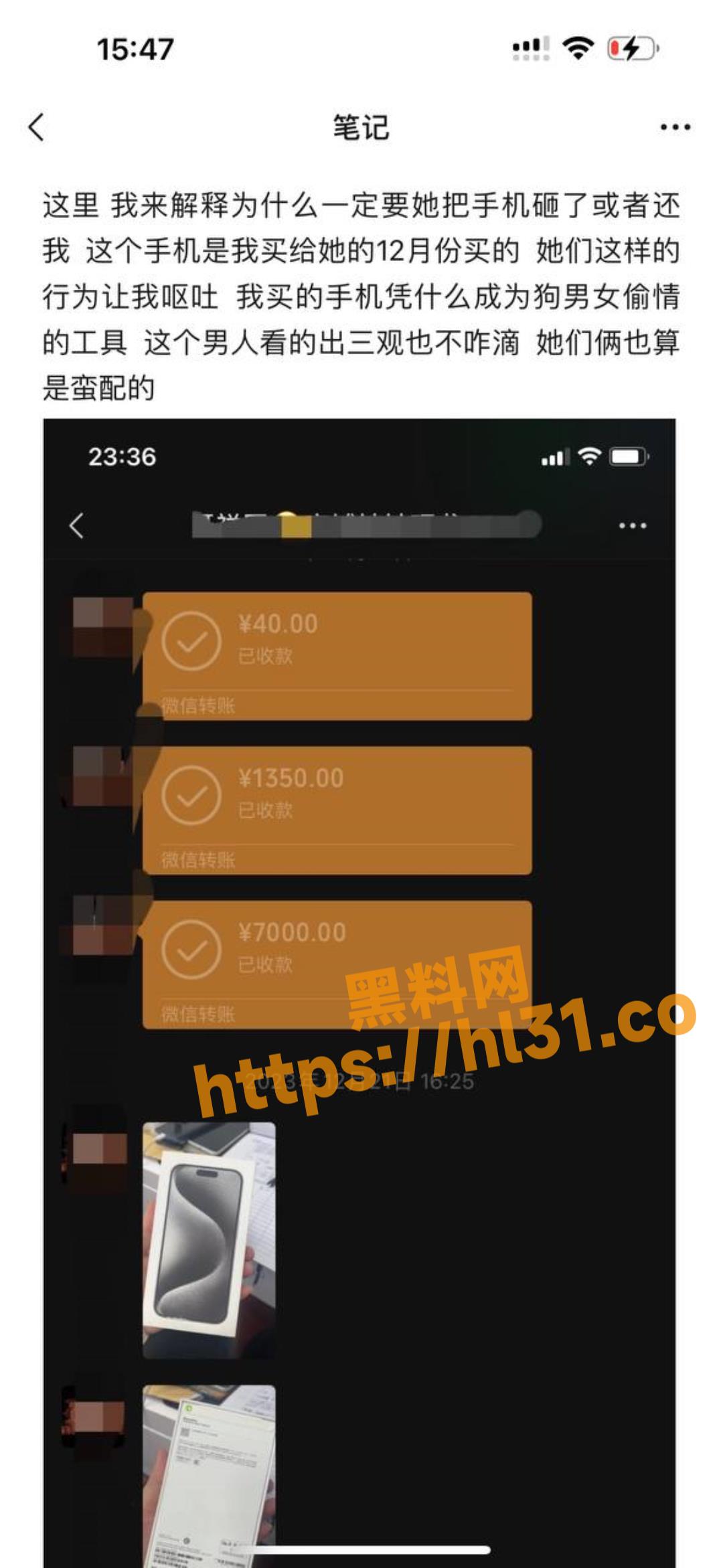 1080X2343