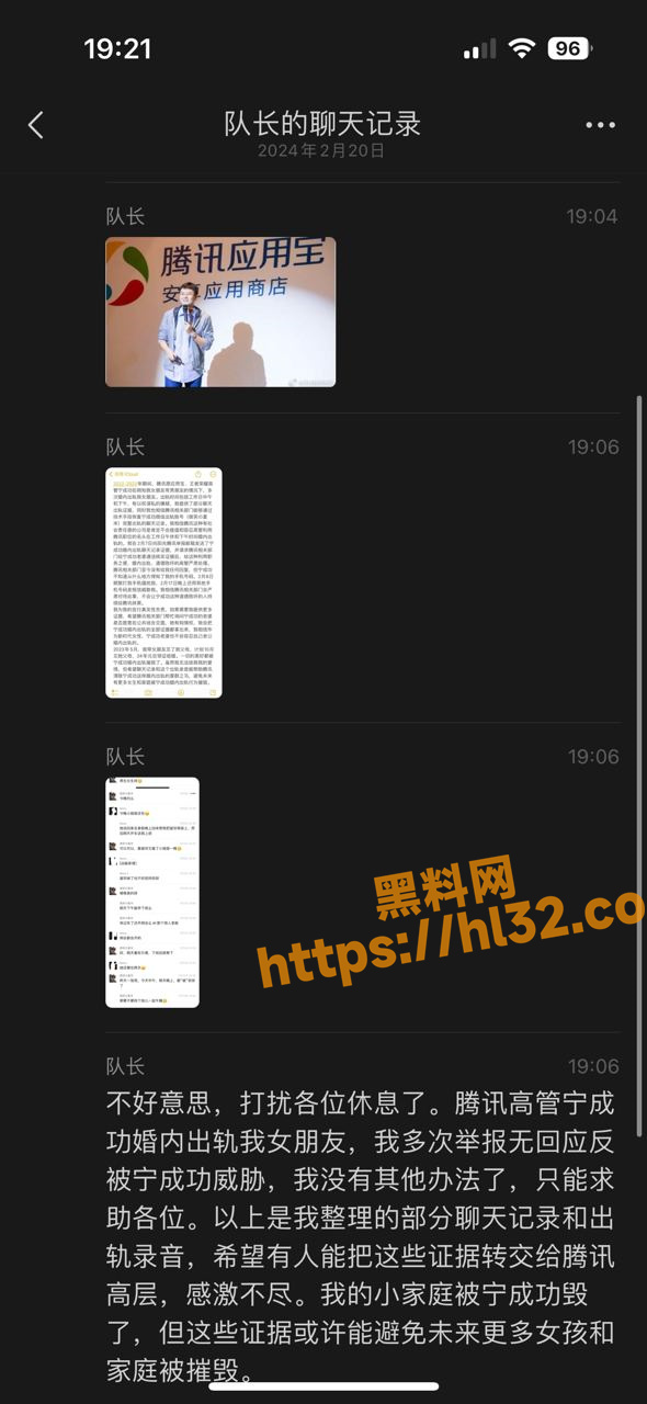590X1280