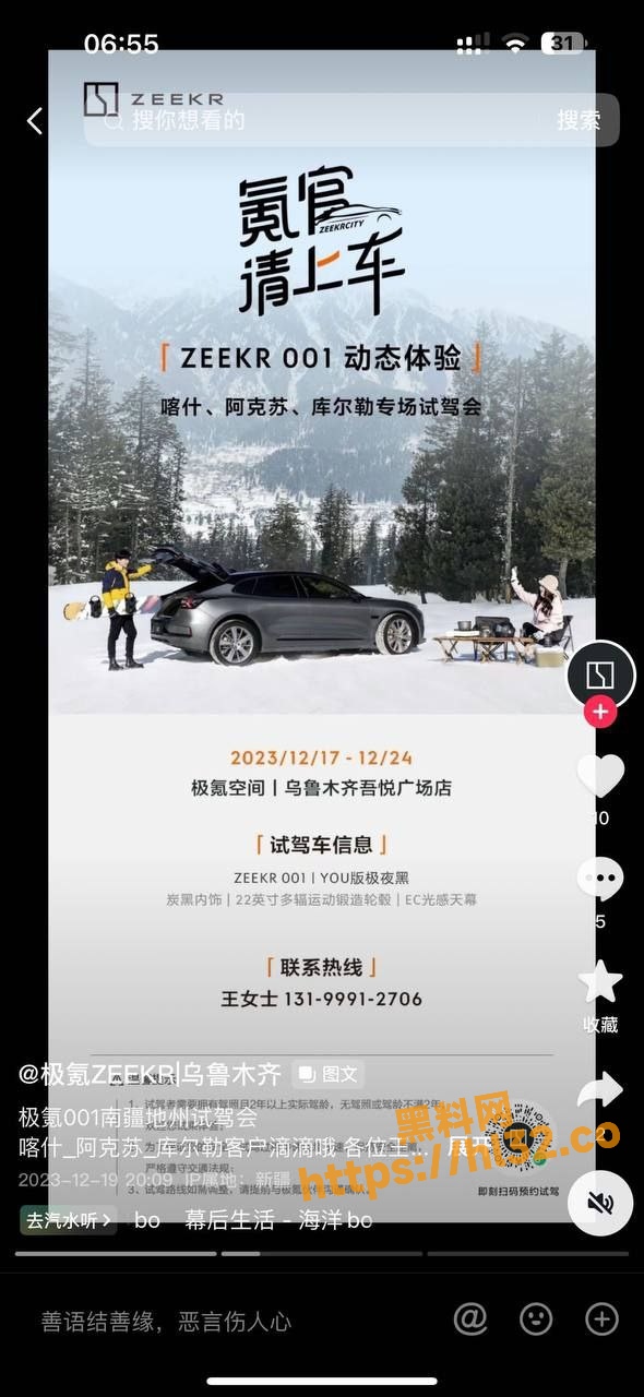 590X1280
