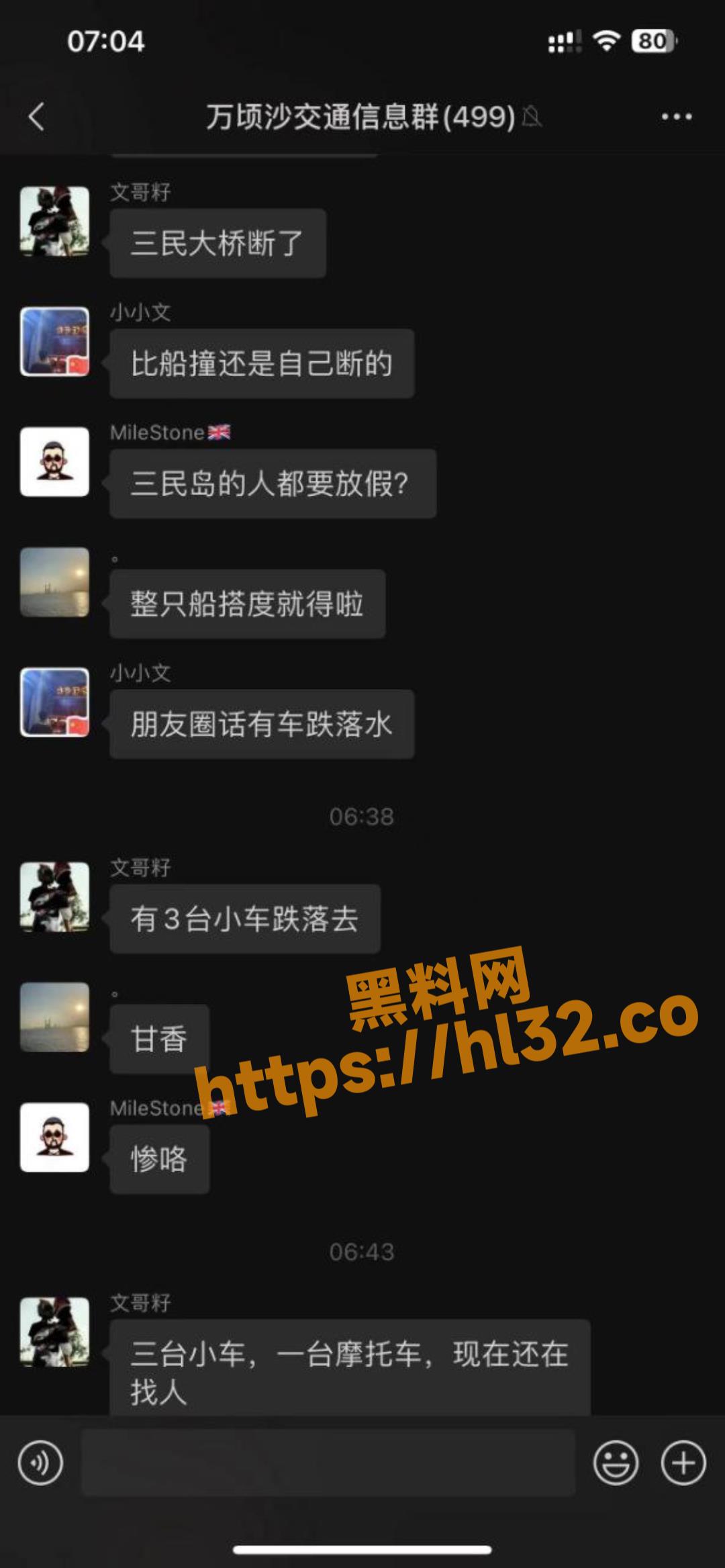 1080X2335
