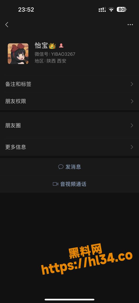 590X1280
