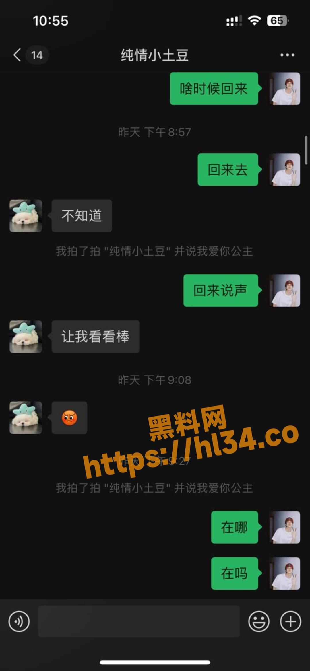 1080X2339