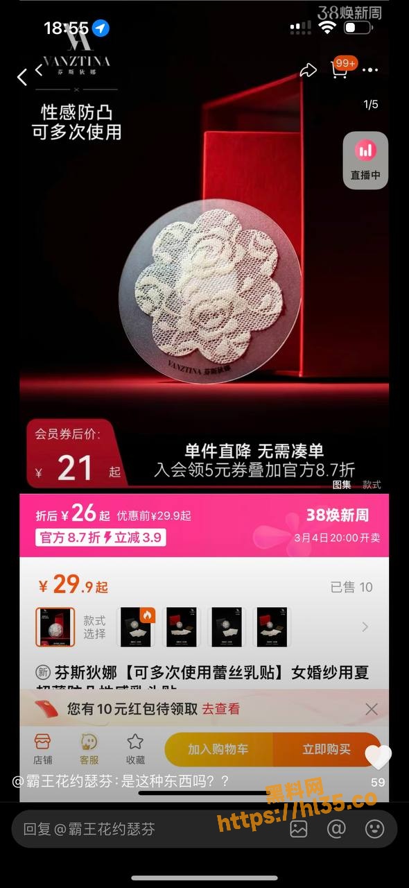 590X1280