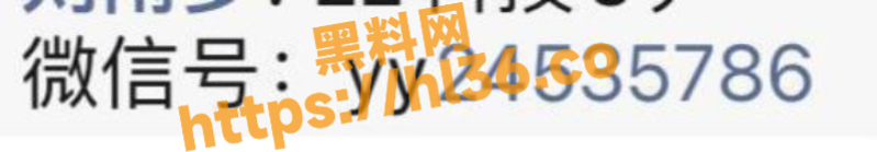 799X139