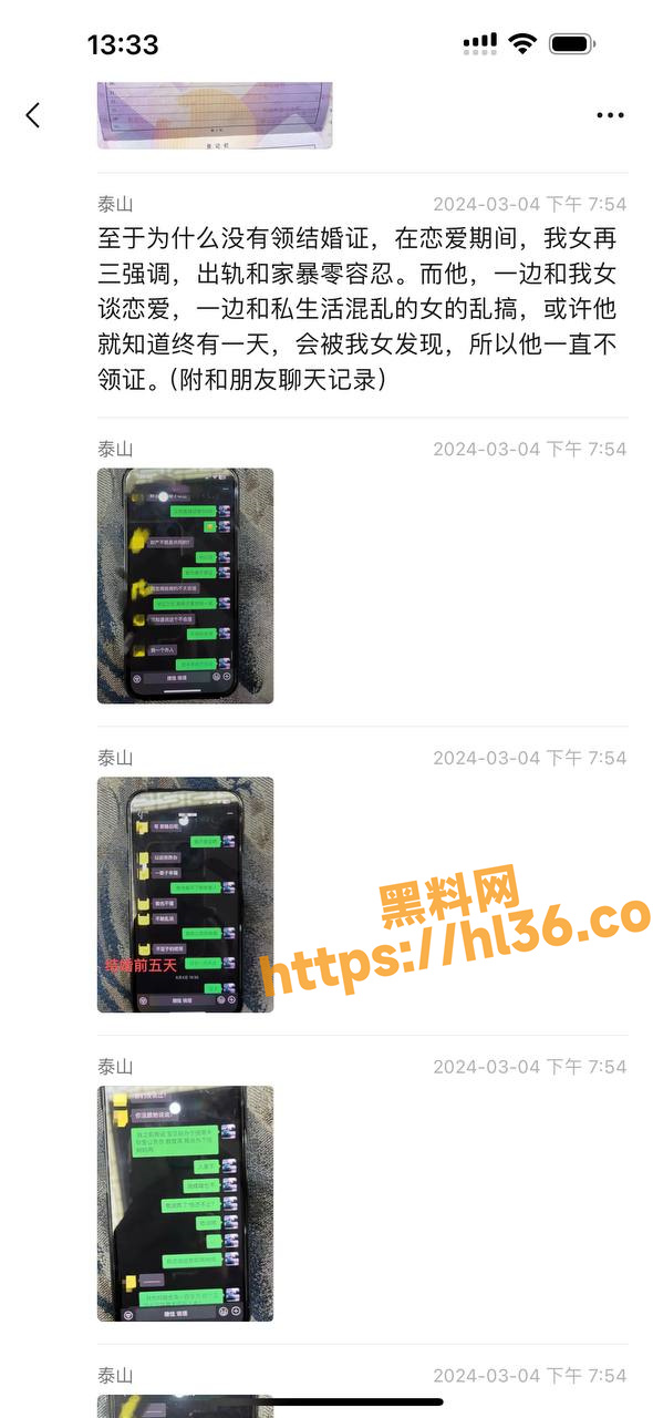 590X1280