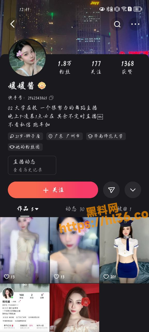 576X1280