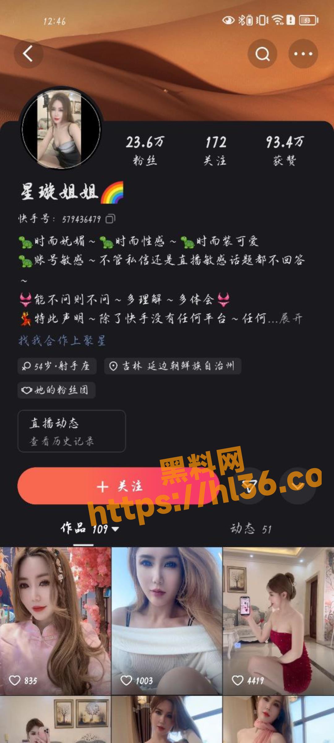 1080X2400