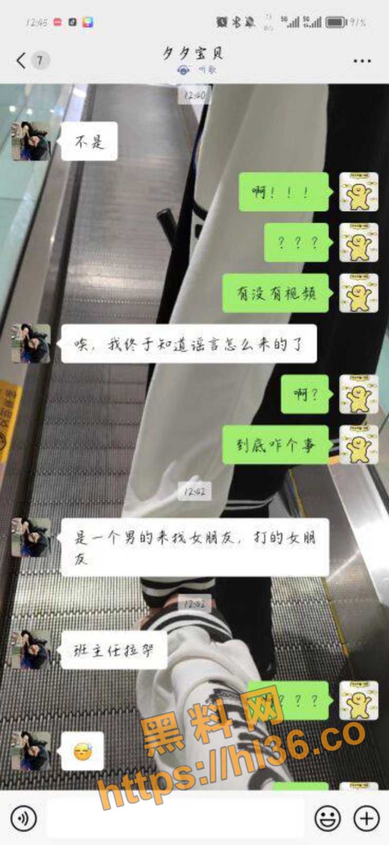 799X1734