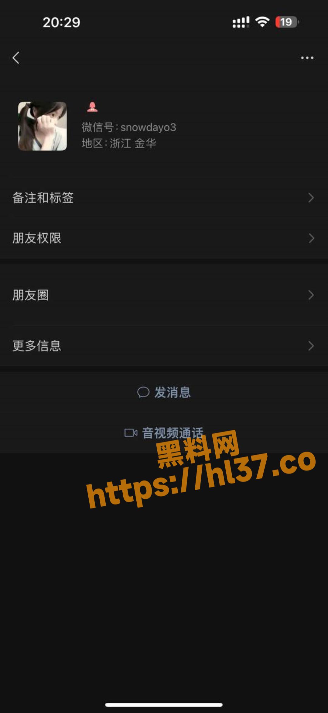 1080X2343