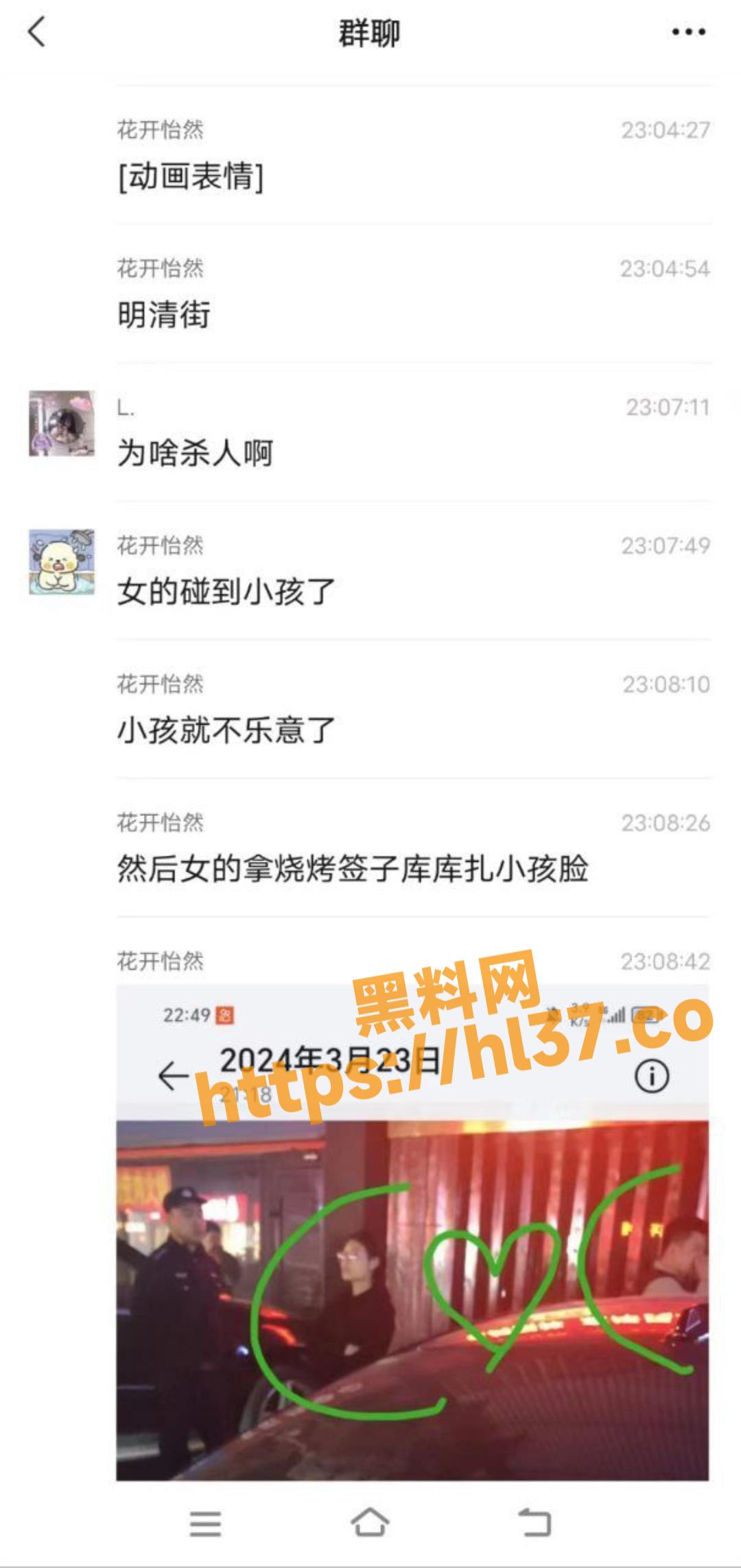 1080X2285