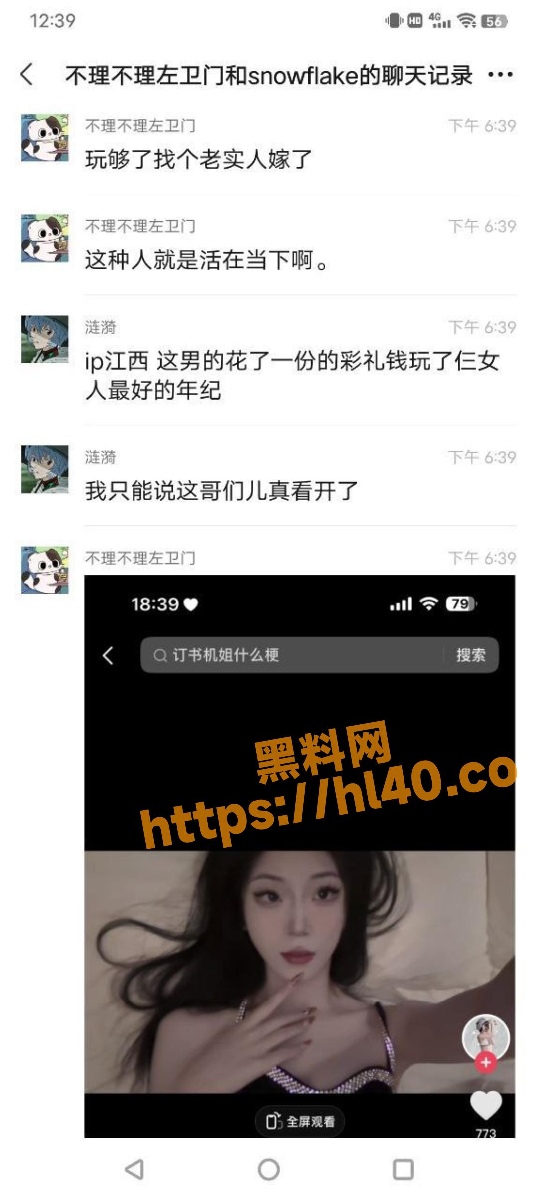 1080X2408