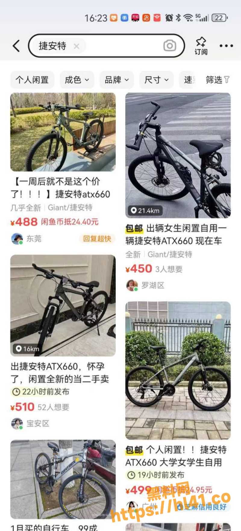 800X1762