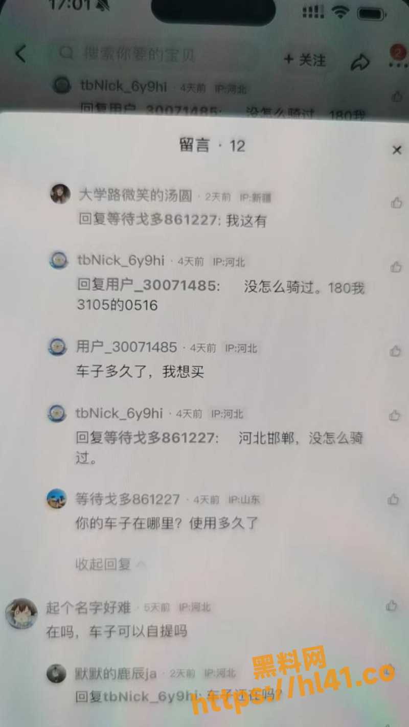 800X1422