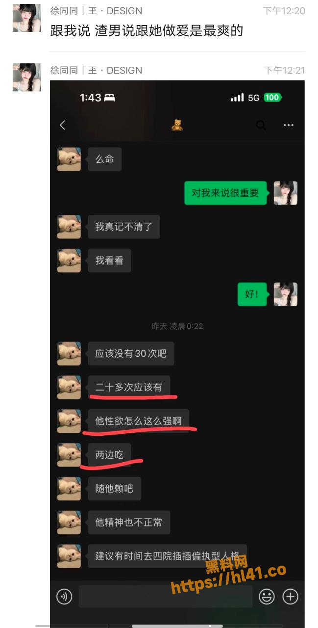 649X1280