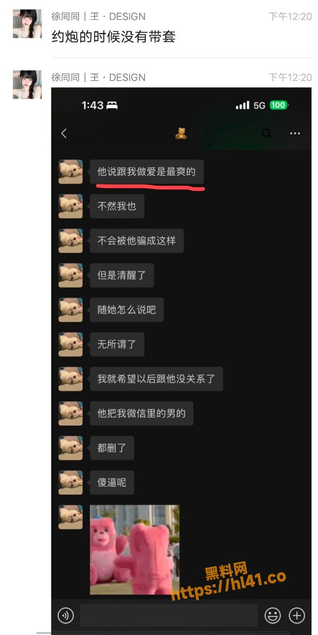 642X1280