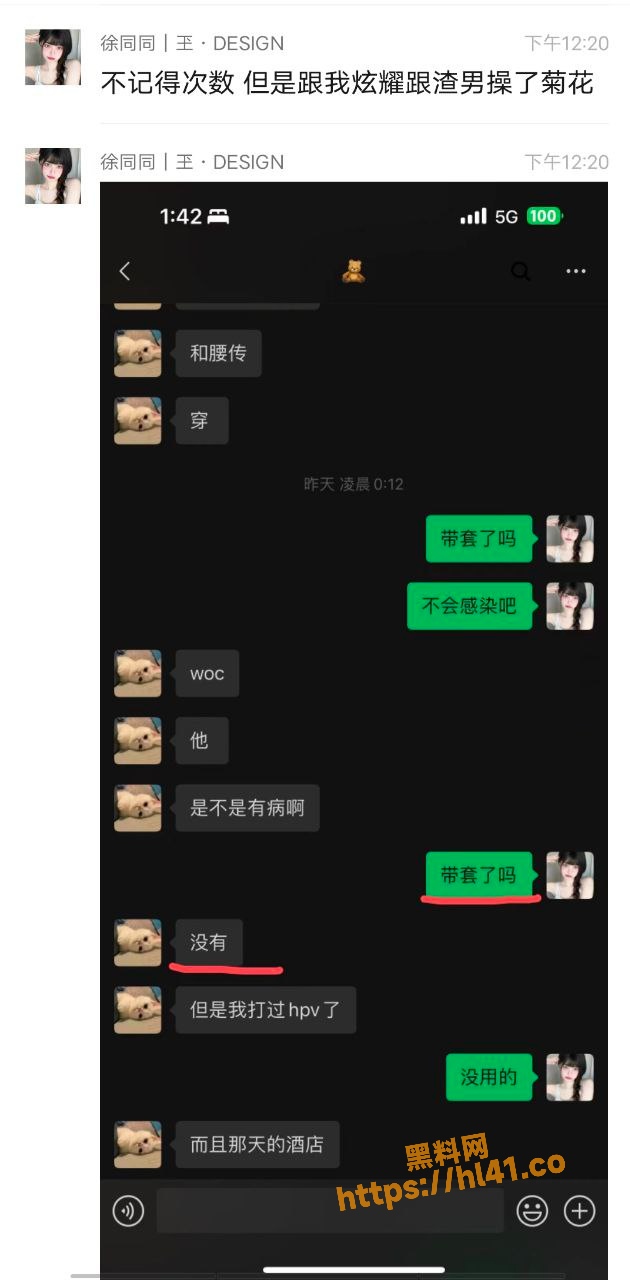 630X1280