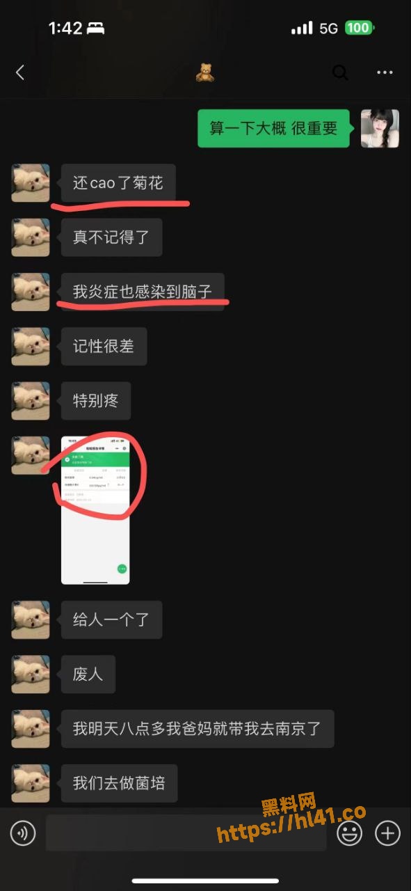 591X1280
