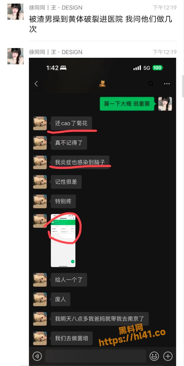 644X1280