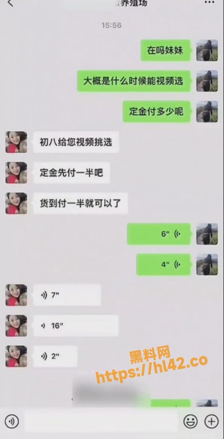 437X854