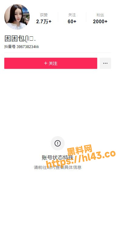 381X778