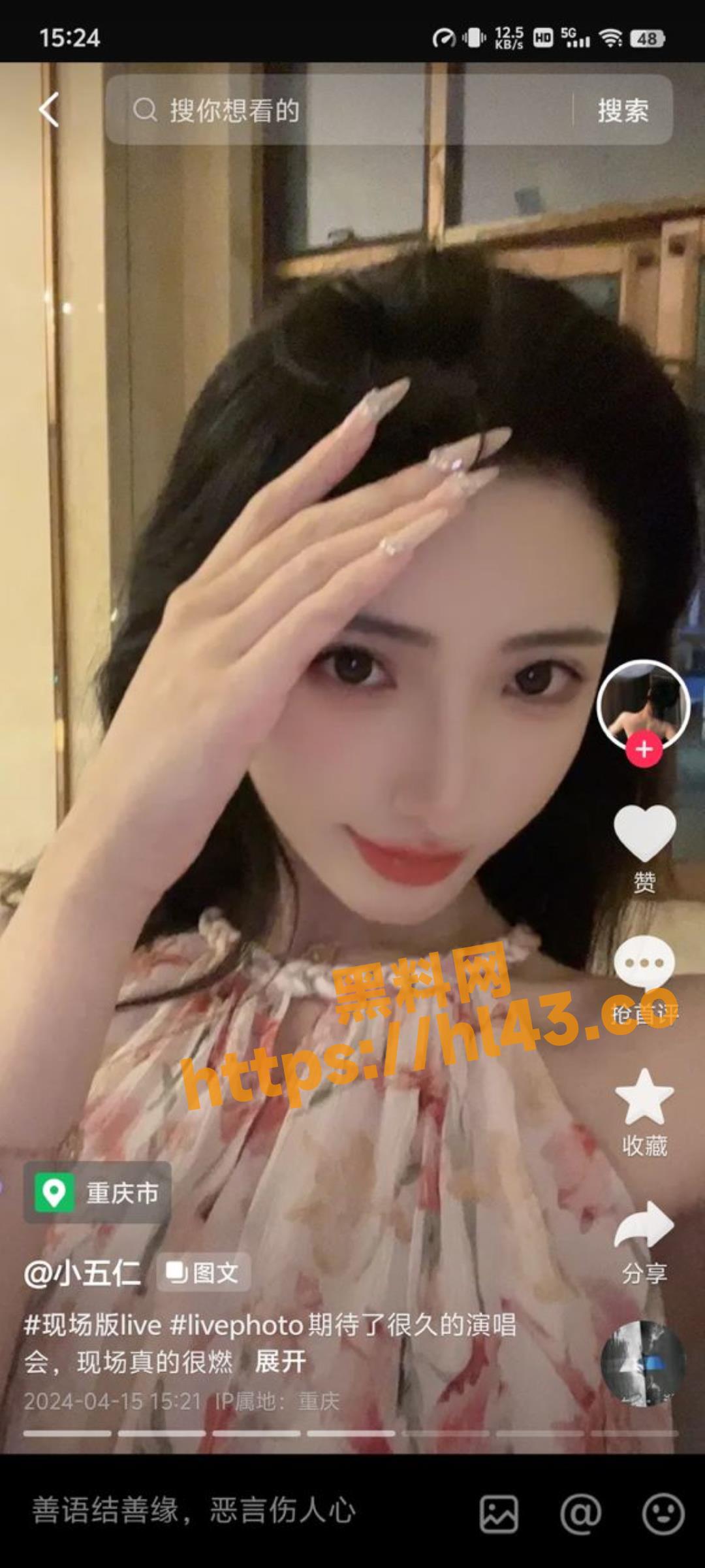 1080X2400
