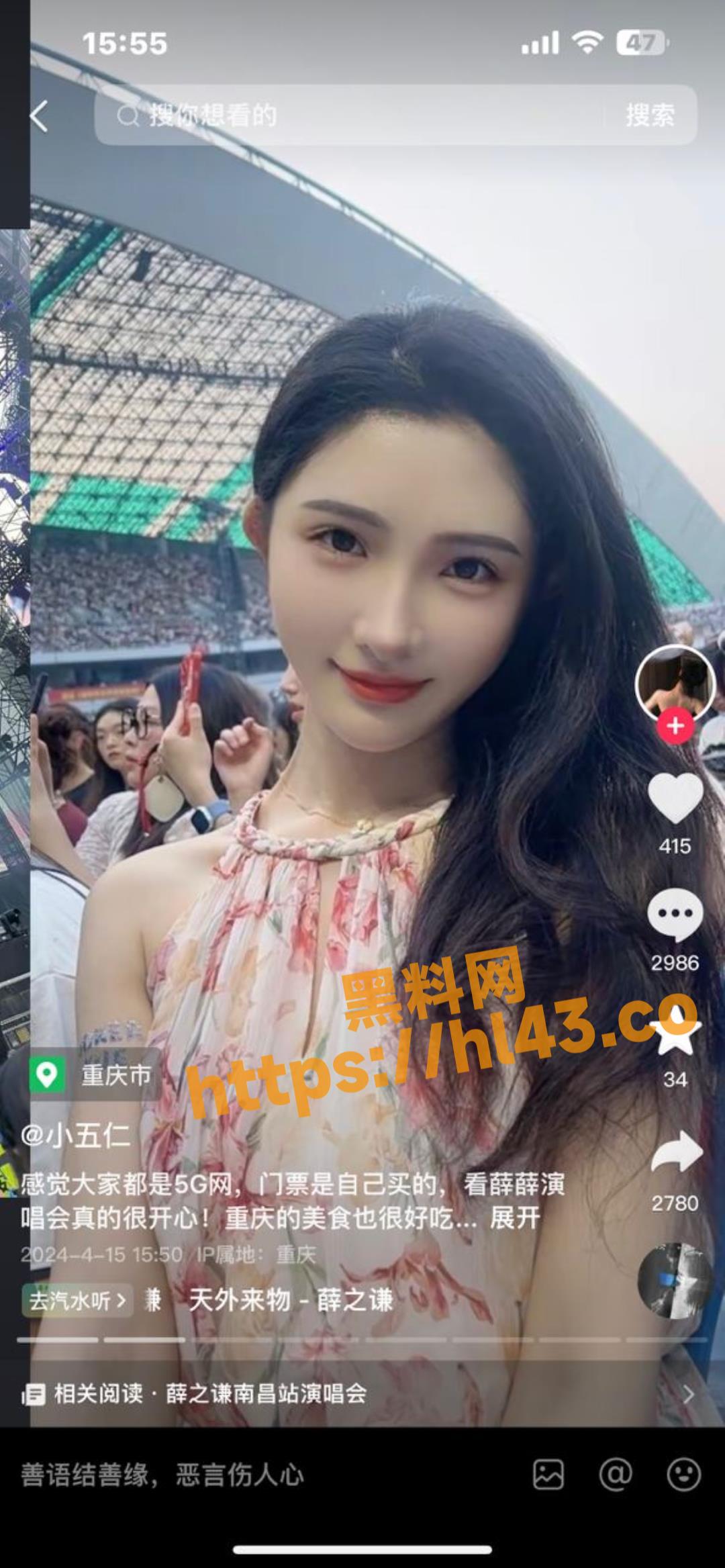 1080X2335