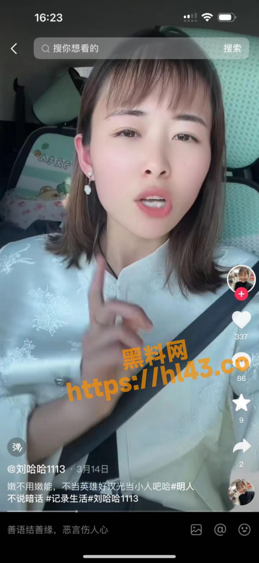 1080X2343