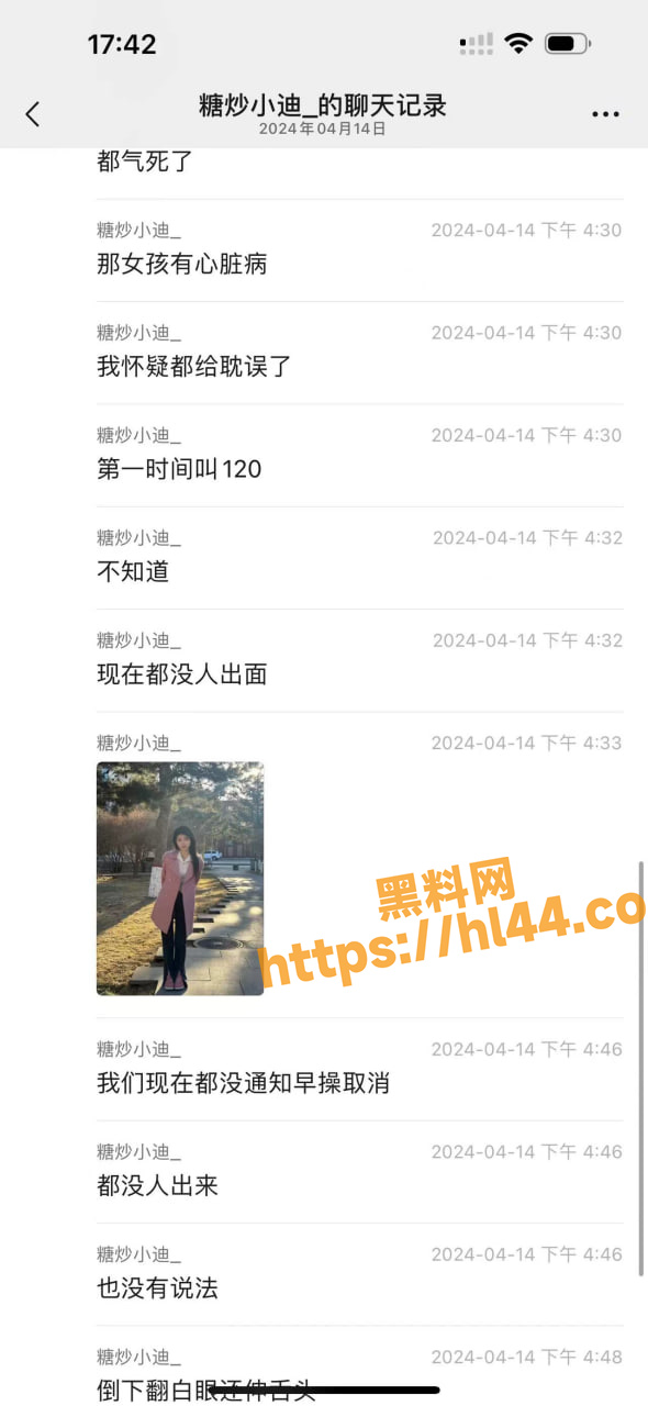 590X1280