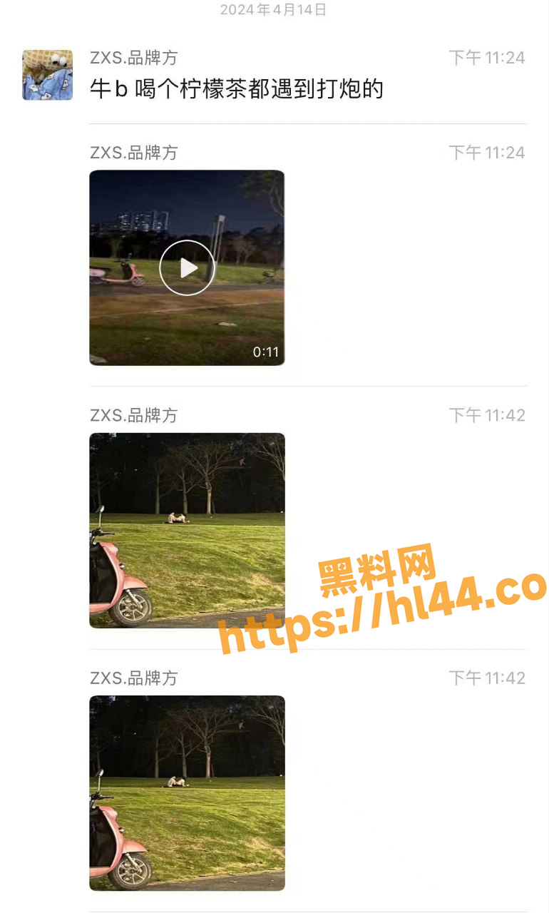 770X1280