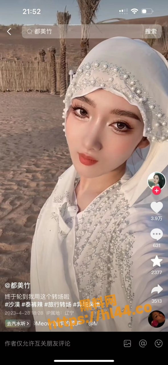 590X1280