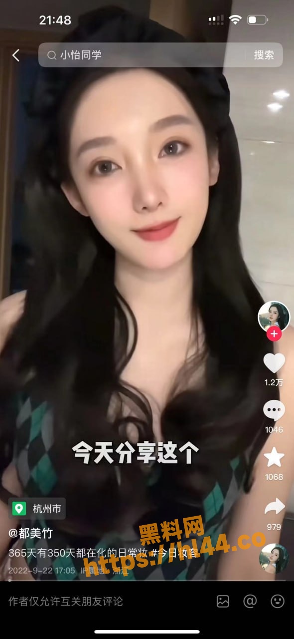 590X1280