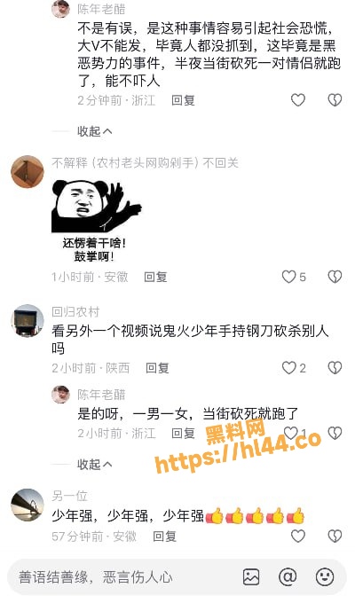 400X689