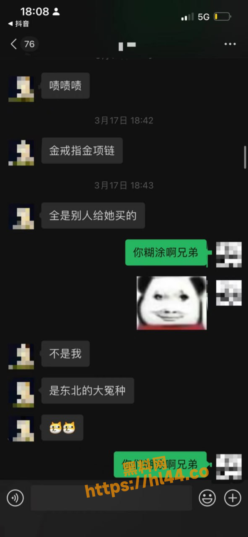800X1732