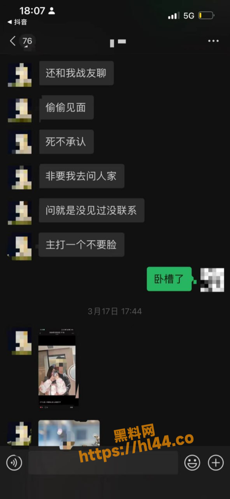800X1732