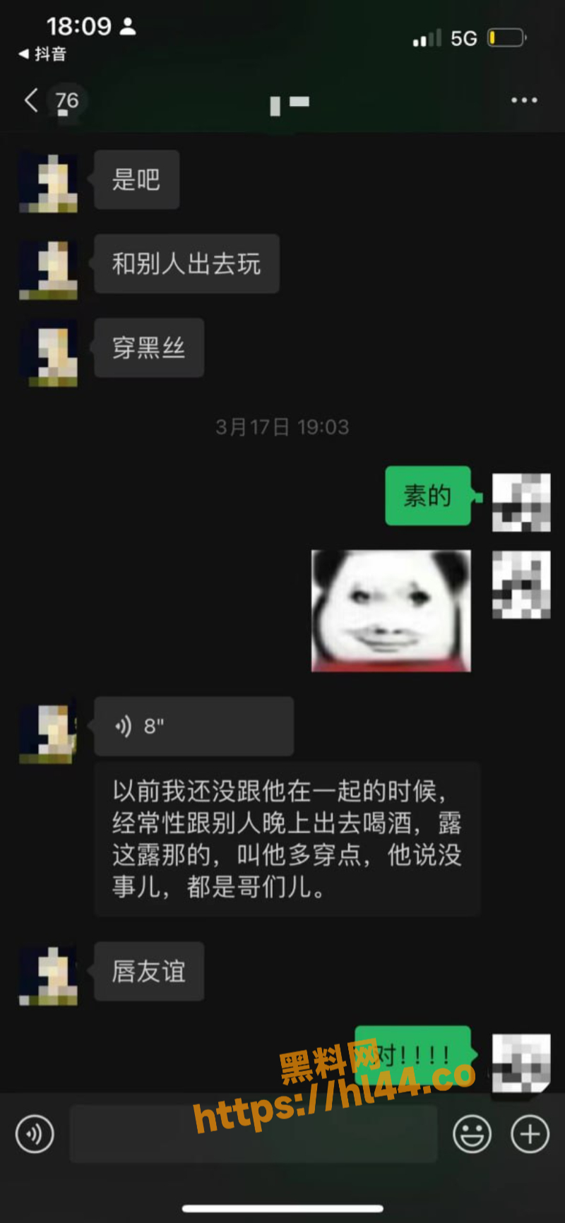 800X1732