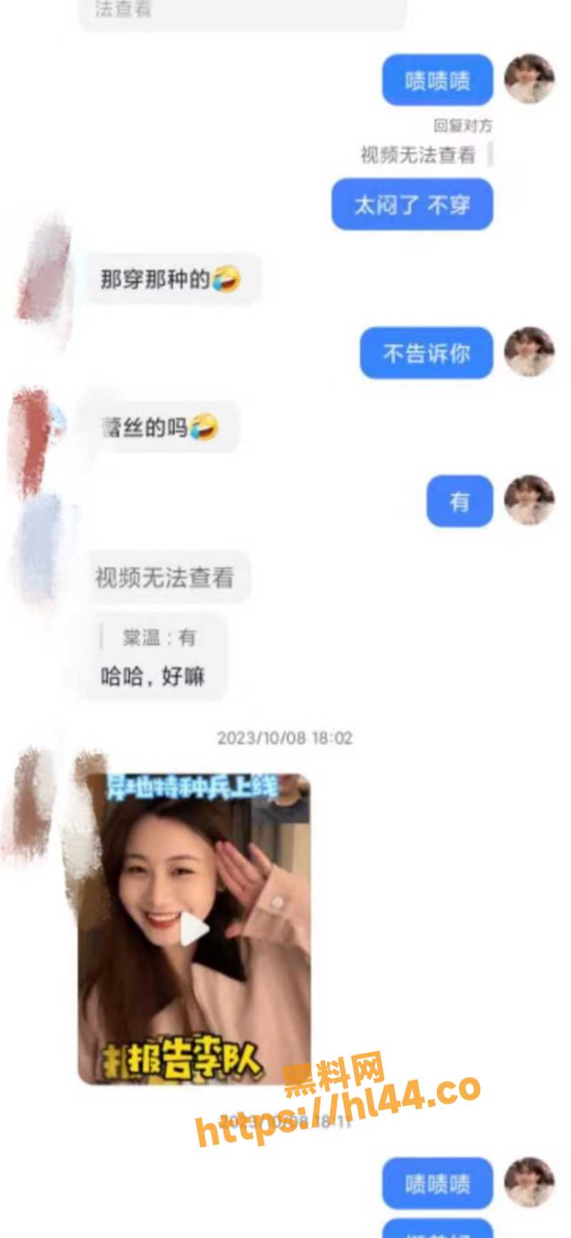800X1732