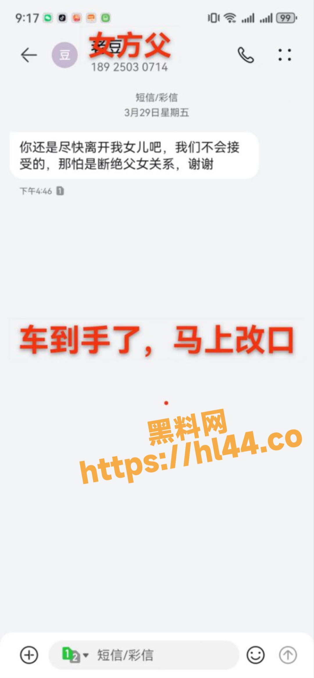 1080X2331