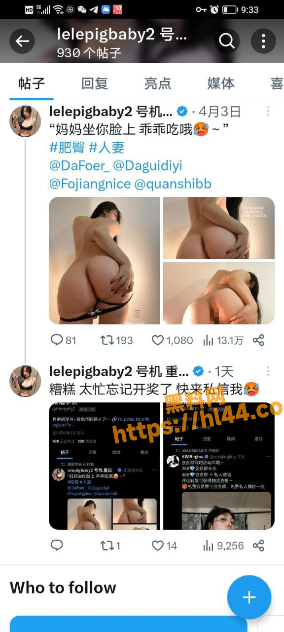 576X1280