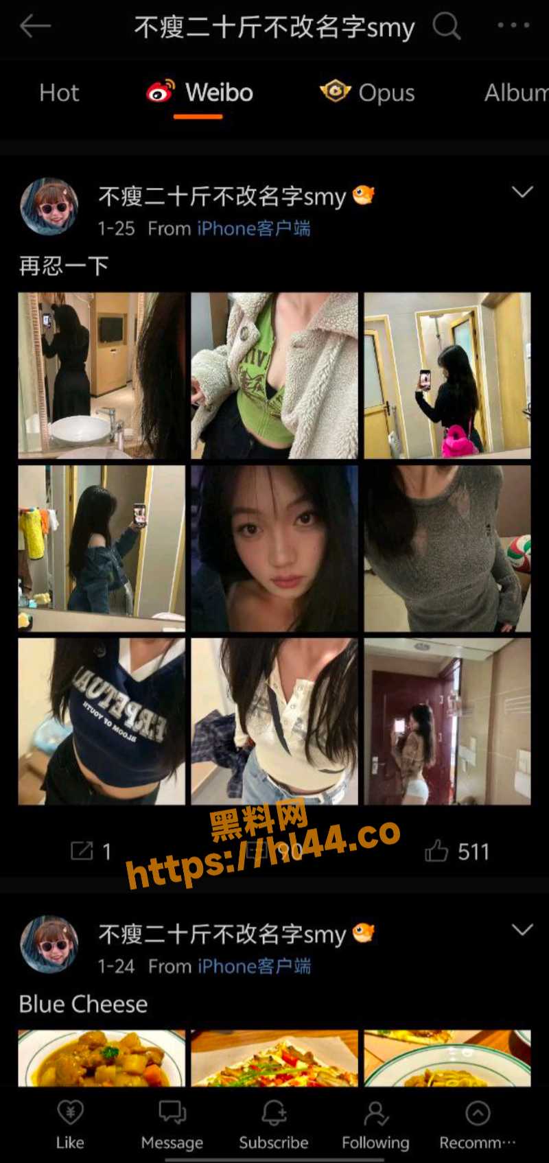 800X1695