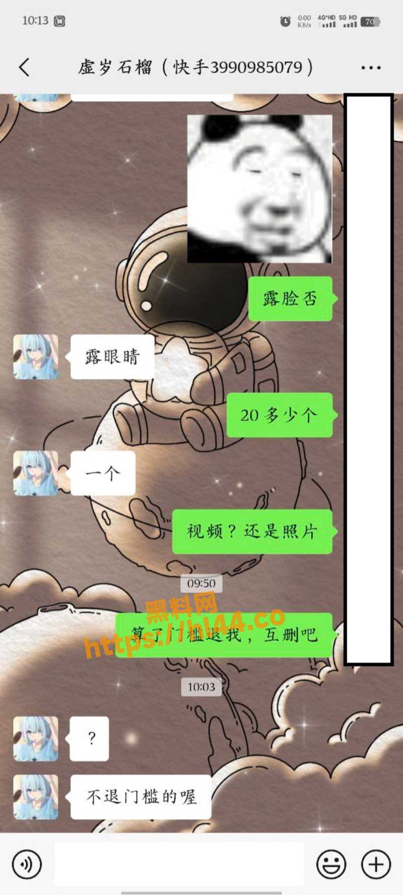 800X1777