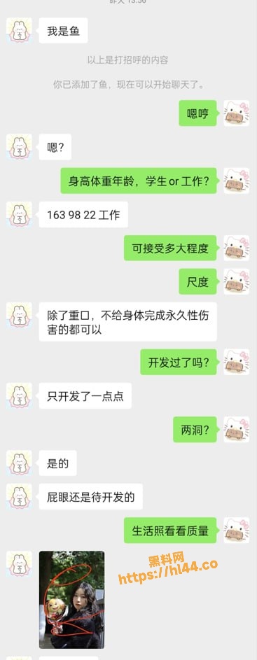 367X943