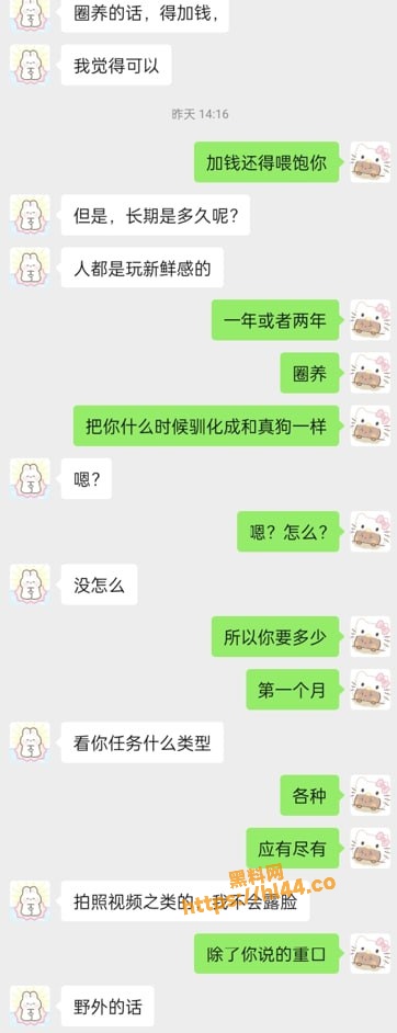 362X942