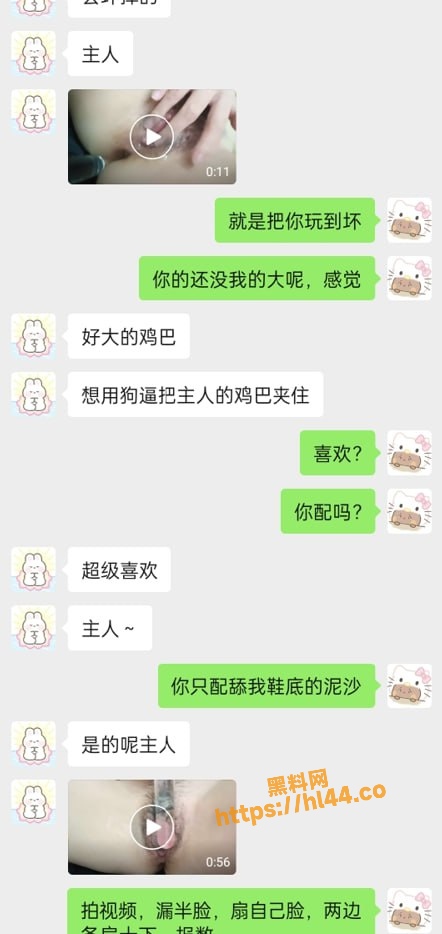 442X934