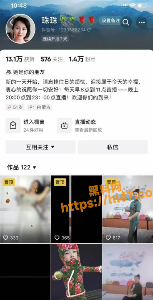 496X969