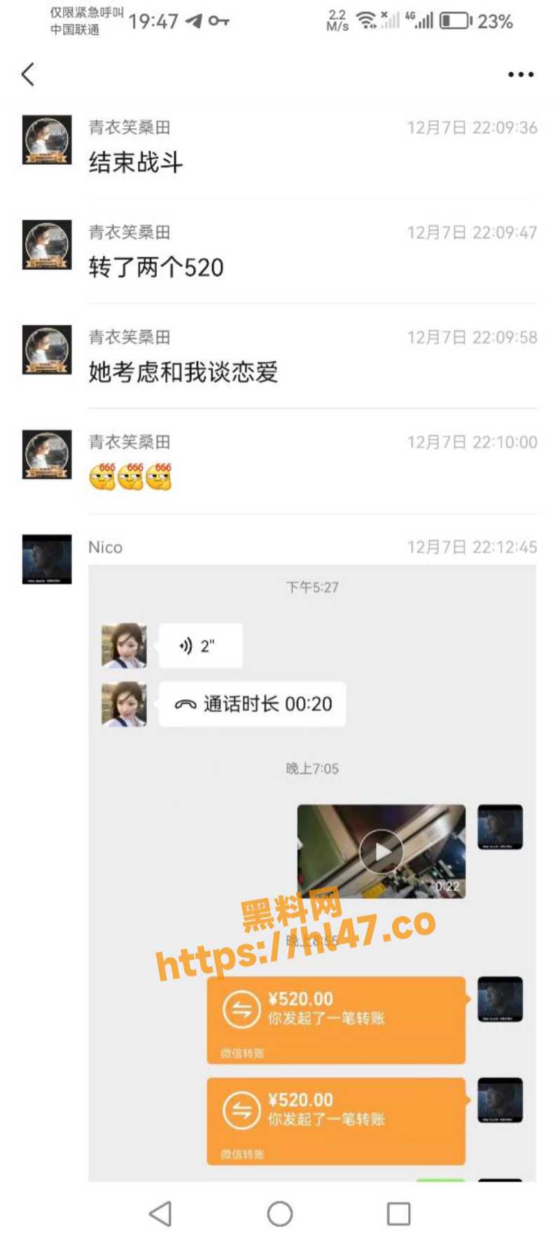 800X1777