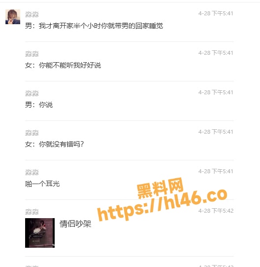 528X541