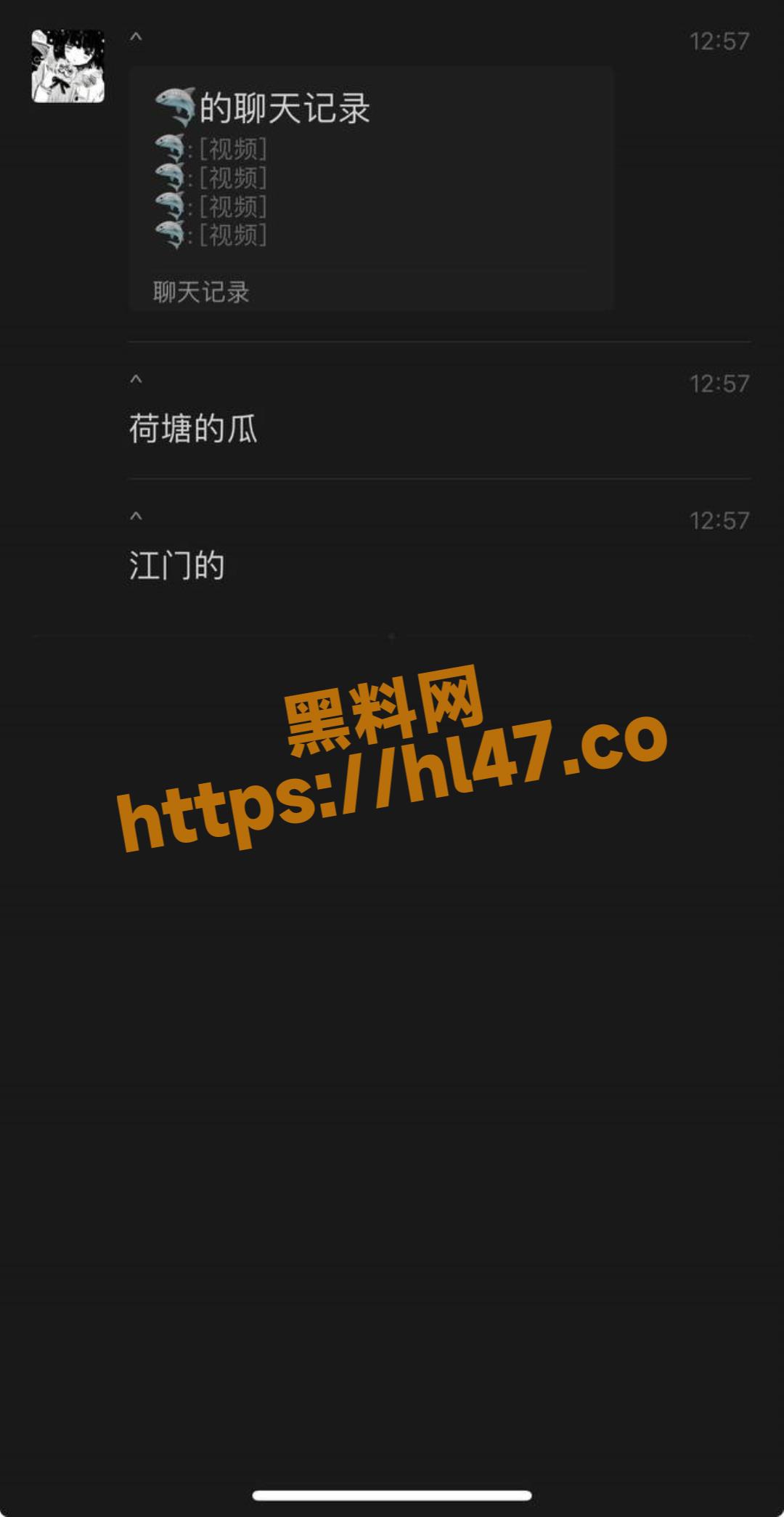 1080X2088